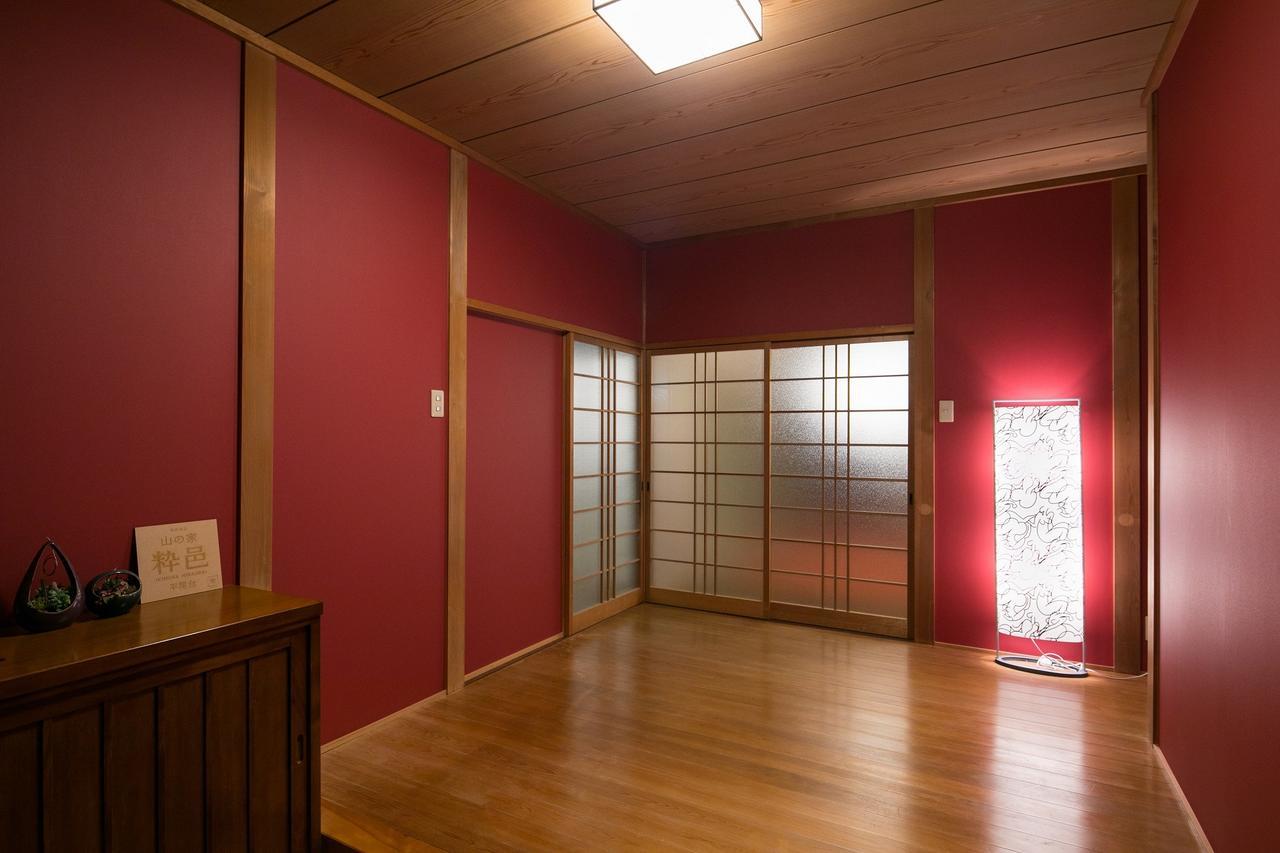 Yamano-Ie Hiraodai Kitakyūshū Extérieur photo